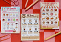 Bakery, Coffee Shop & Ice Cream Order Set - Pretend Play Notepads for Kids